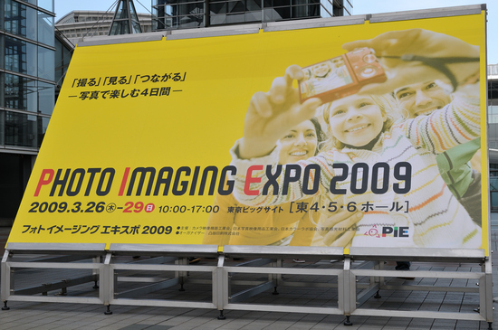 D300_15294 WXGA.jpg