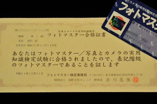 D300_18726 XGA.jpg