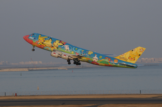 D300_2543 WXGA.jpg